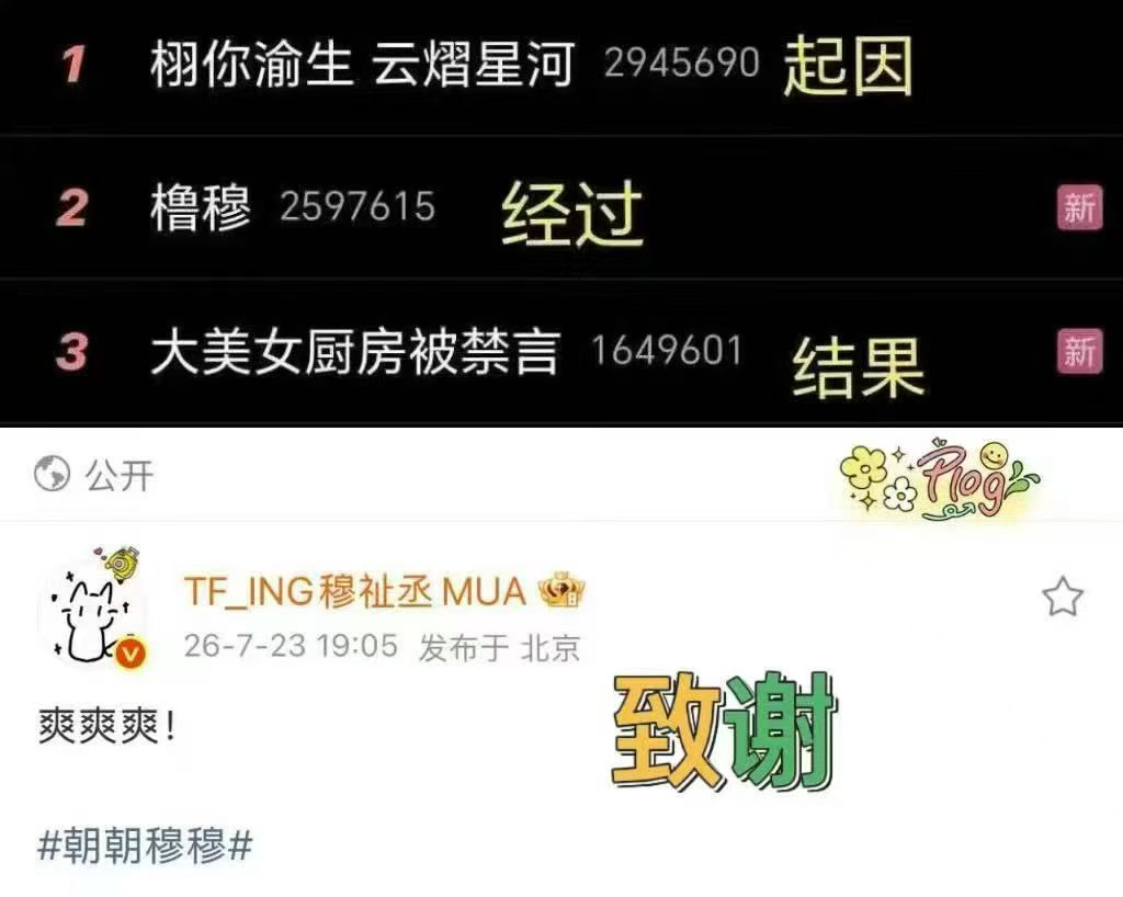 笑死我了 