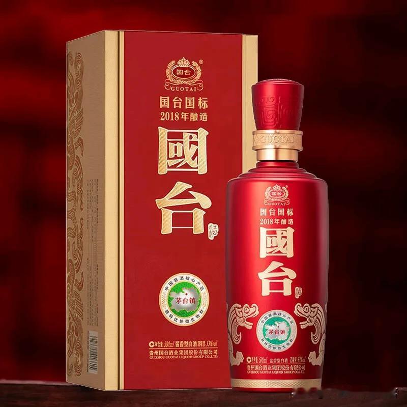 #醉美中秋赏味指南#
国台酒者，茅台镇之正宗大曲酱香也。其酿造之法，承古传新，精