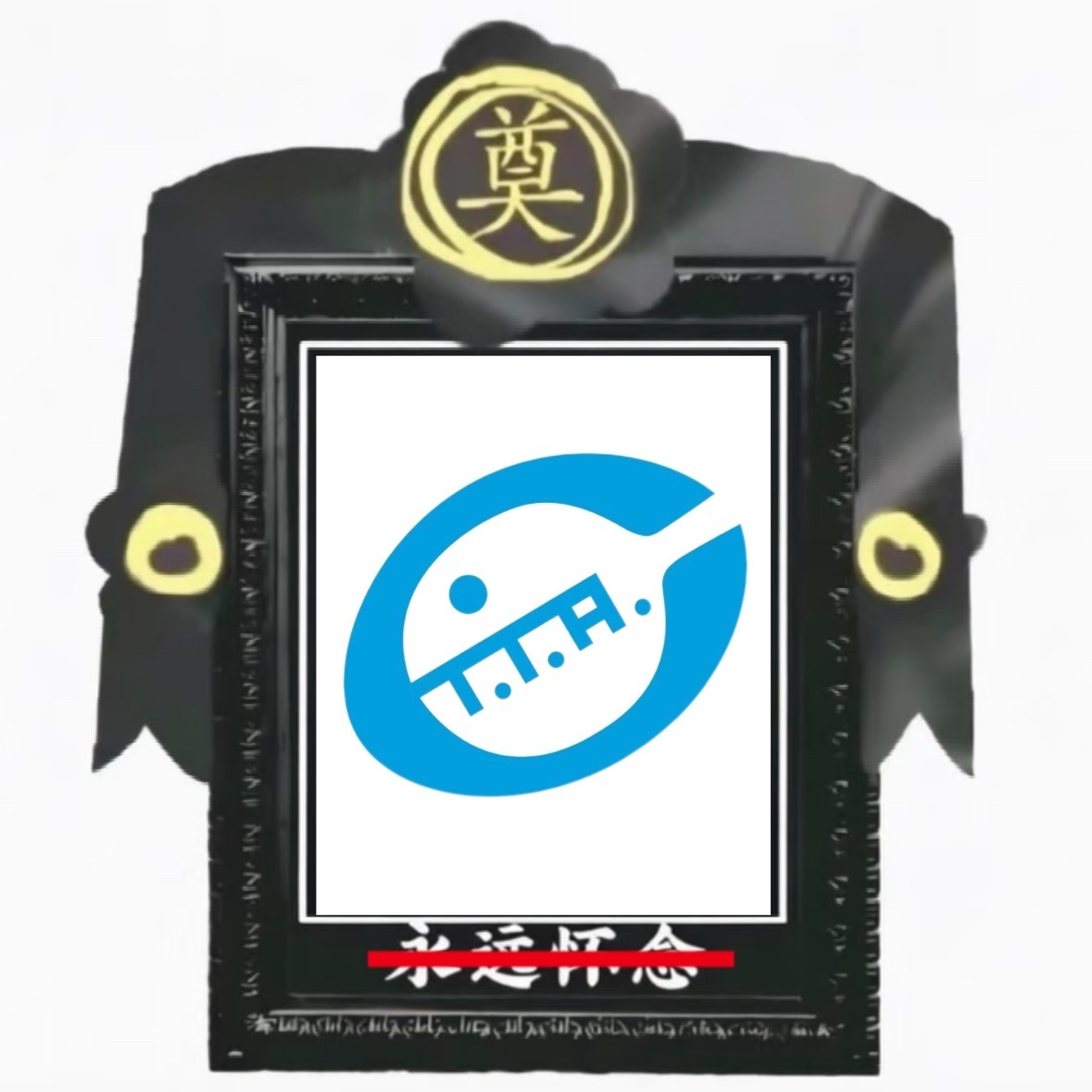 [微笑] ​​​