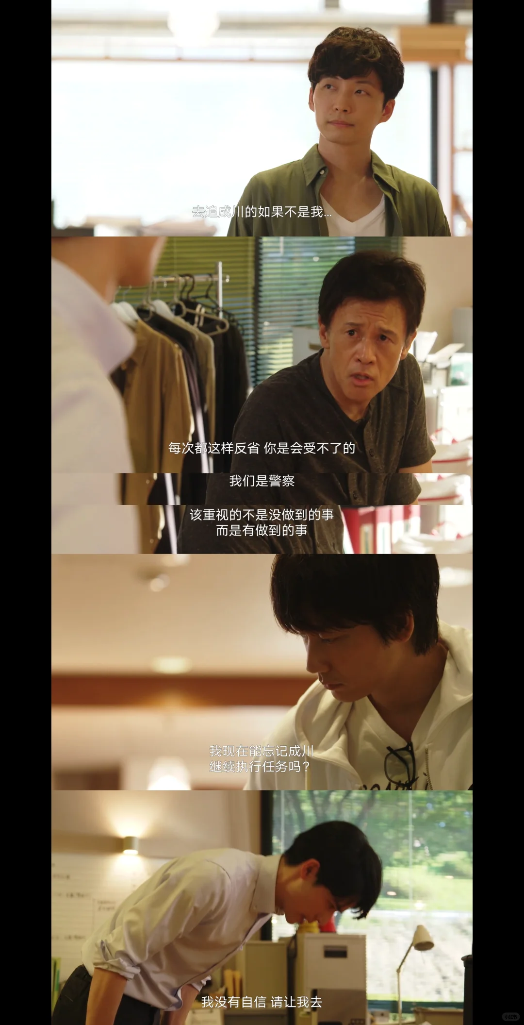 成川我要💣了你这个又蠢又坏的猪脑壳😡