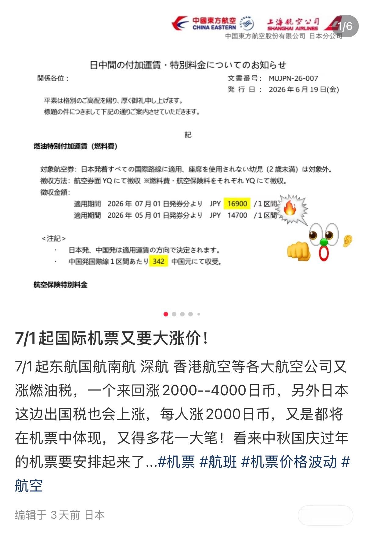 卧槽我真活不起了好想跳 