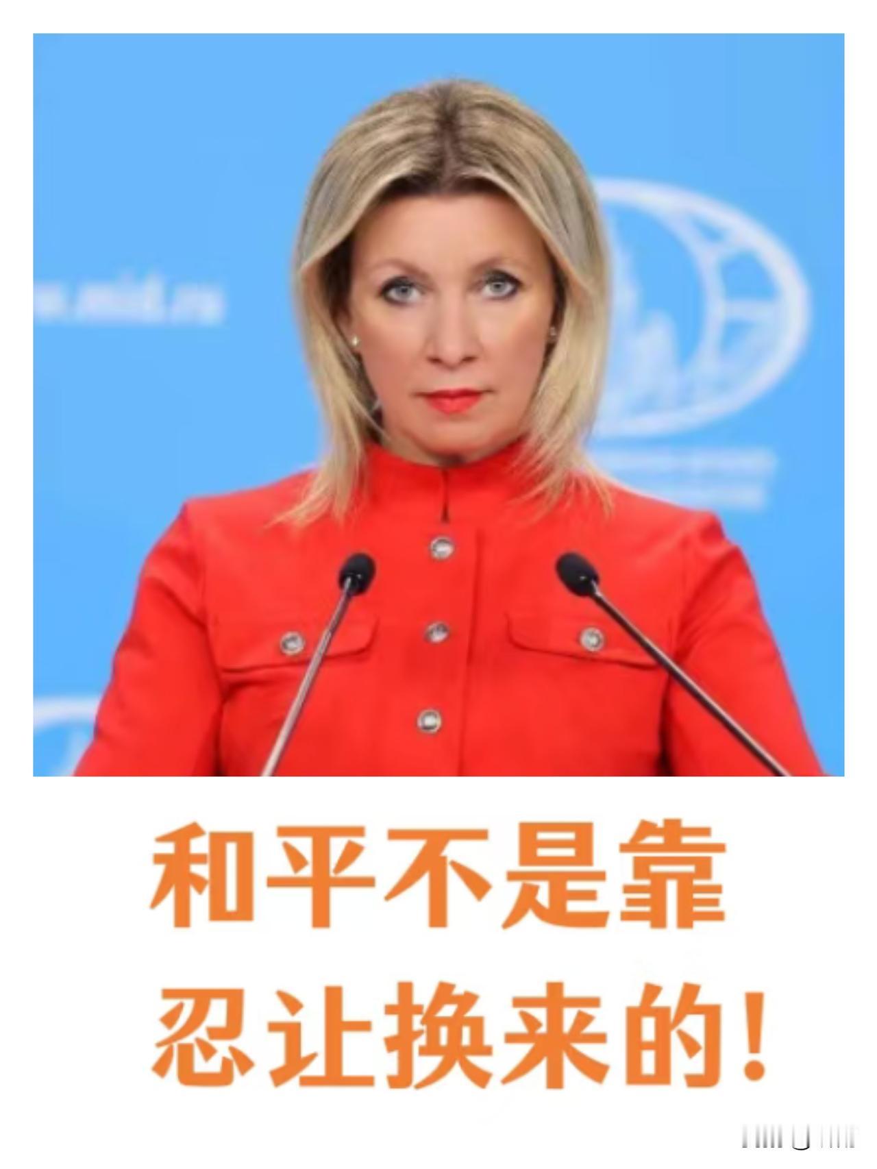 俄罗斯媒体这话真说到点子上了：大国尊严从不是忍出来的，而是靠实力和底气撑起来的！