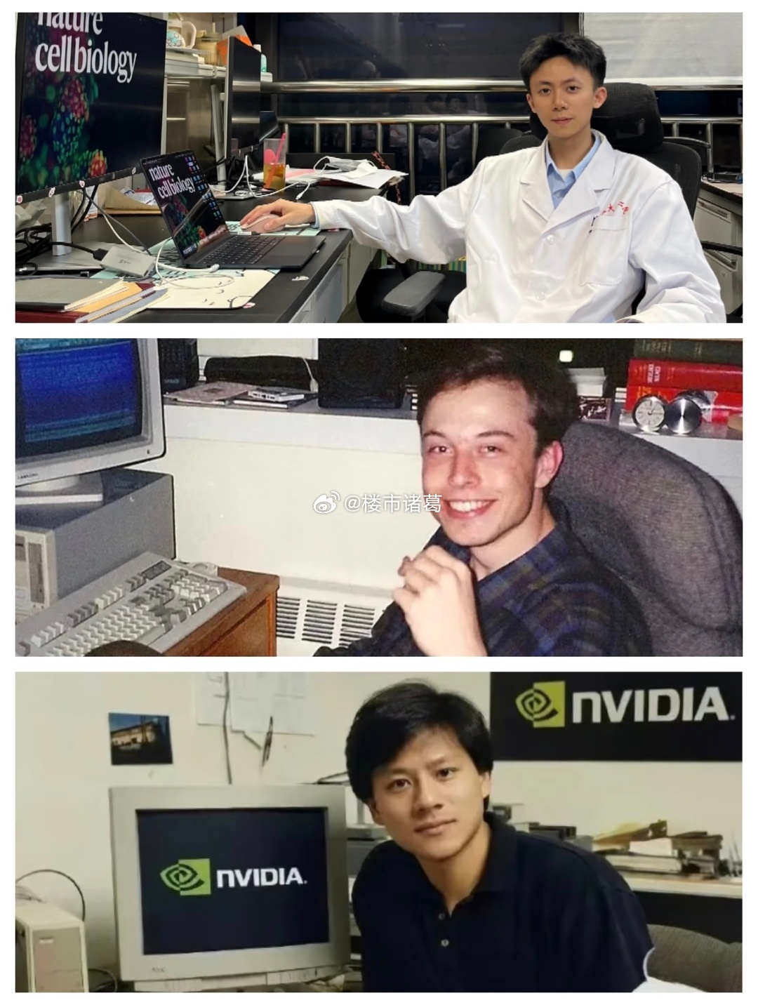 他们说：这三个人可以买下整个德国…