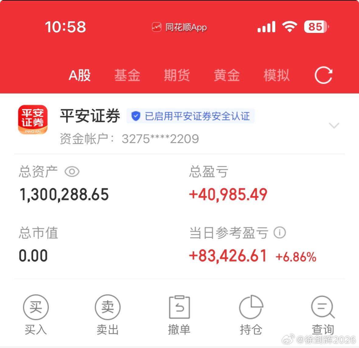 落口为安了，想要下一支福利标，点赞回帖，看看有多少想要？ 
