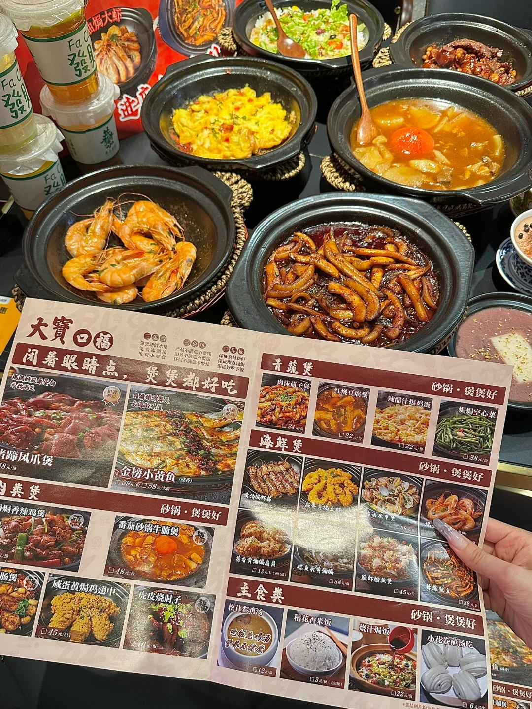 魔都排队王🔥长春也有啦～真的好好吃🤤