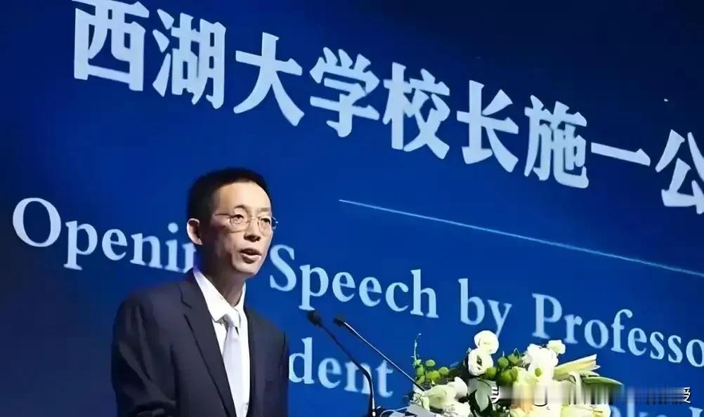 这两天被西湖大学关于中外籍学生58倍学费差刷屏！这才是中国高校该有的骨气!
 