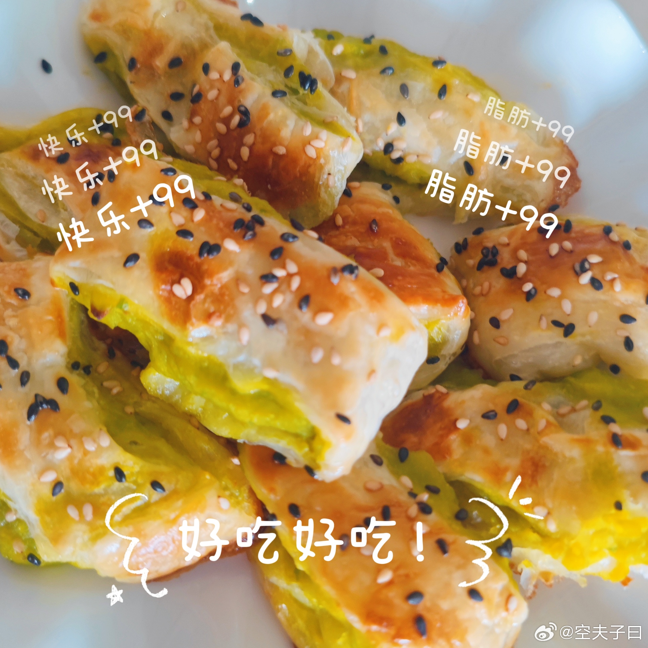 今日份南瓜酥，外酥里糯，真香