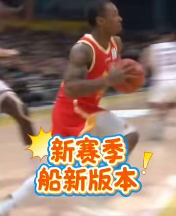 萨姆森不得分了，反而更可怕了。
看季前赛数据，他场均4.2次掩护助攻，排联盟前三