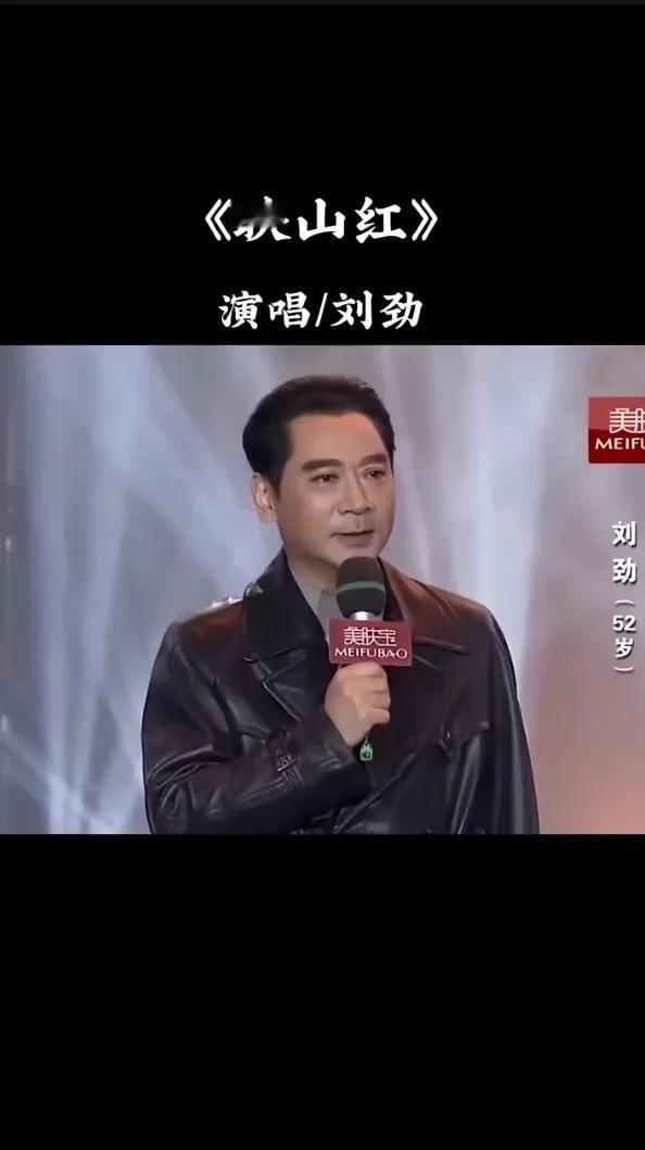 刘劲深情演唱《映山红》，用醇厚嗓音，唤起经典旋律中的红色记忆。

敬五一 经典歌