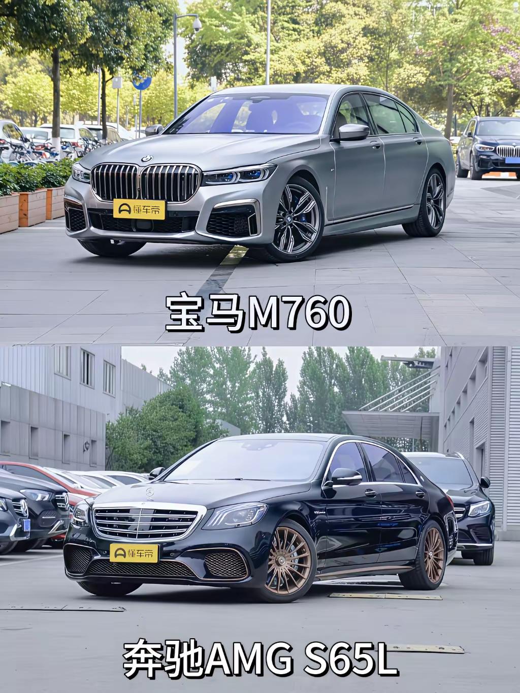 豪华行政旗舰级轿车，依然沉稳内敛