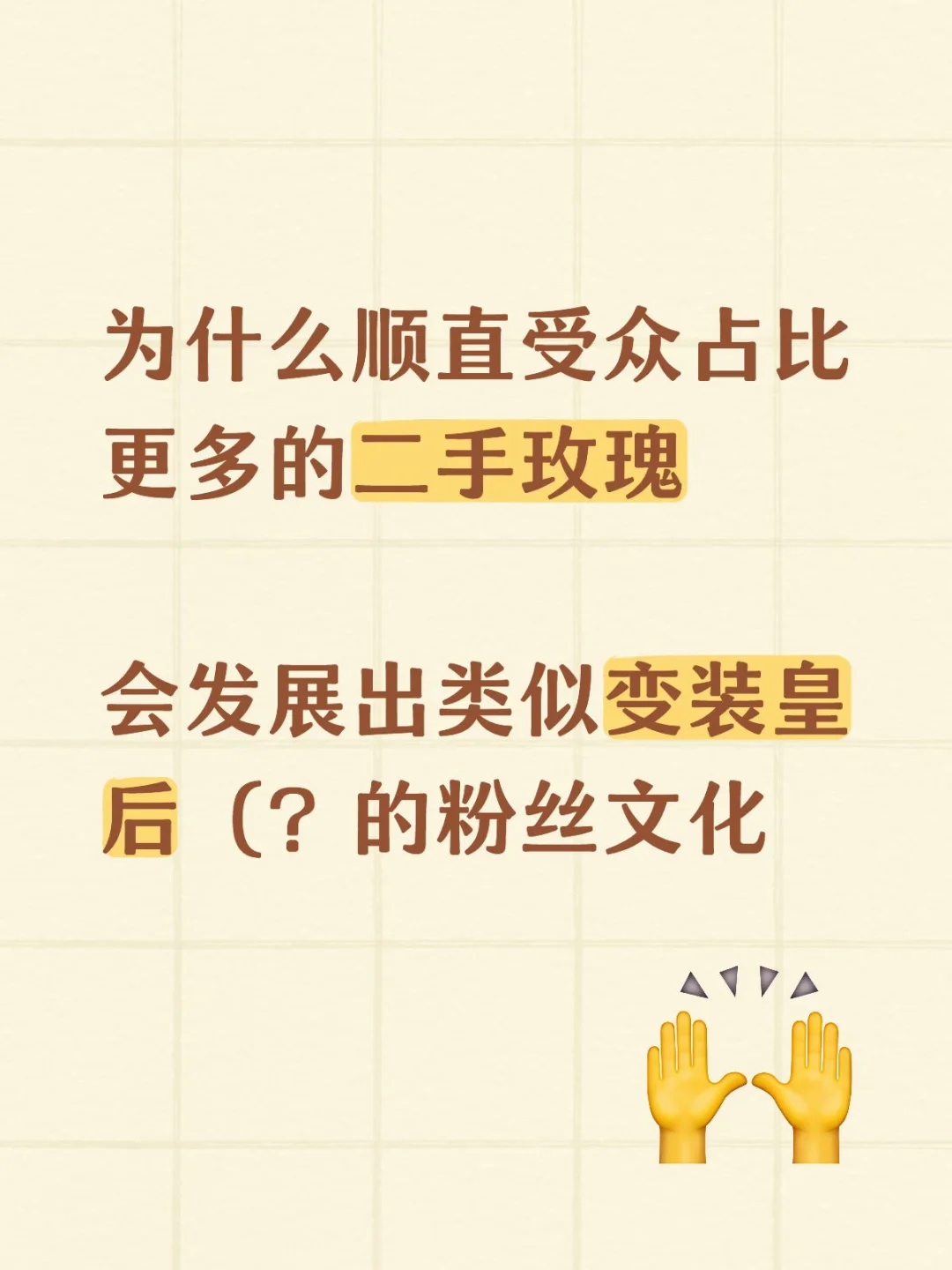 分享图片 