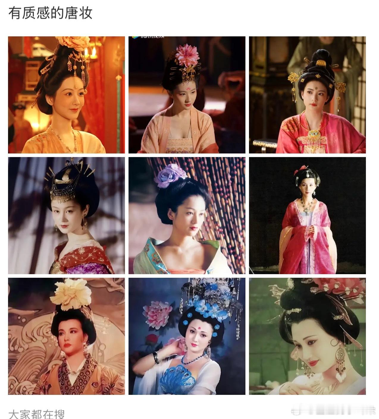 摒弃网红妆化就可以做到质感，孟子义这几年的古偶妆化也挺固定的，谁能想到这几张剧照