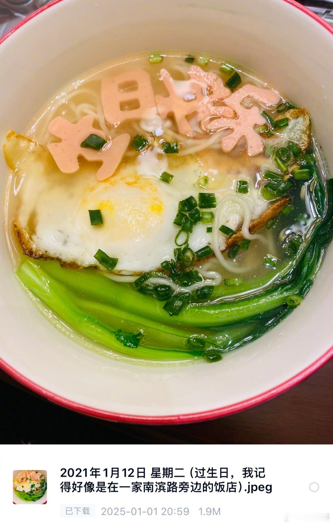酥酥公主是在爱里长大的小孩 看得我心软软🥹 