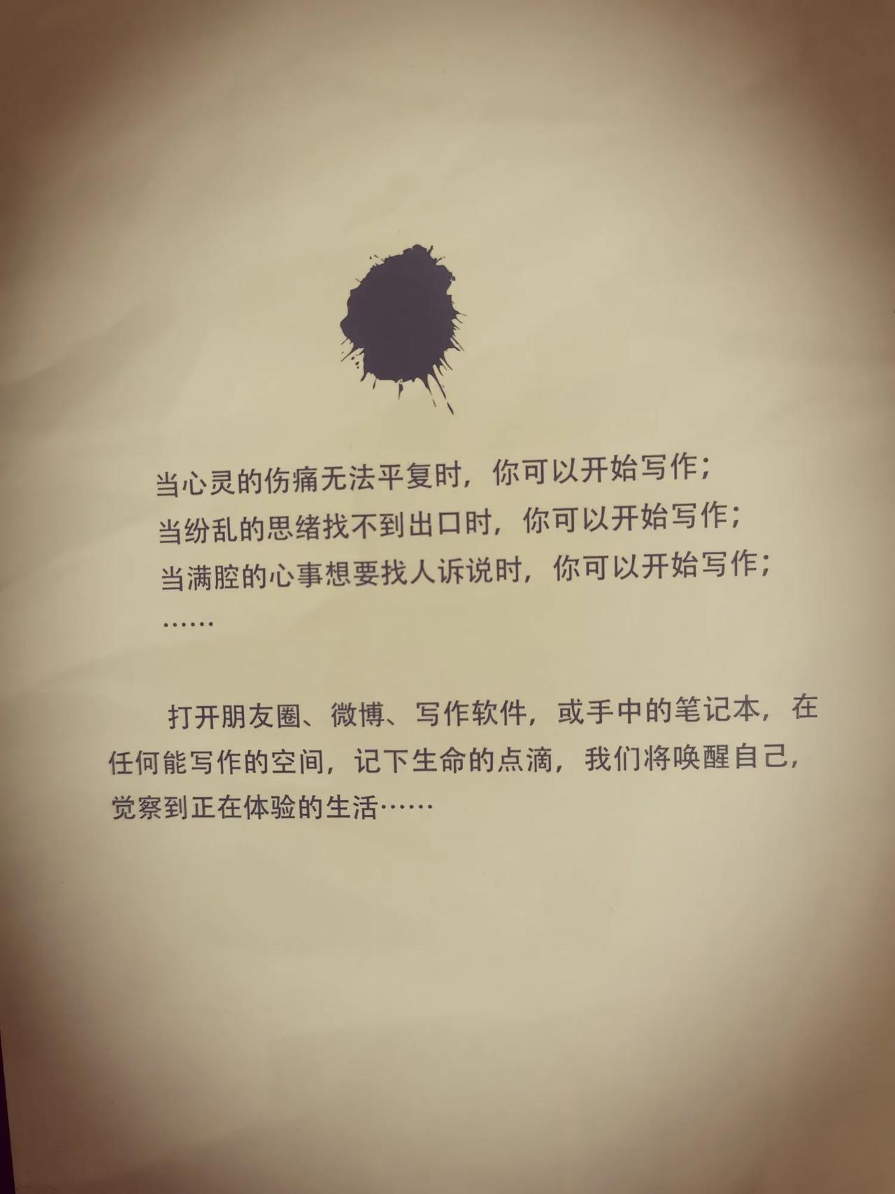 我们大多数人都不是天赋型选手，
我们能做的就是，
勇敢的面对自己的不足之处，
多