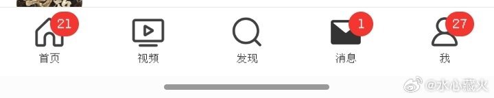 我超话呢？？？改回来改回来改回来！！！！！
