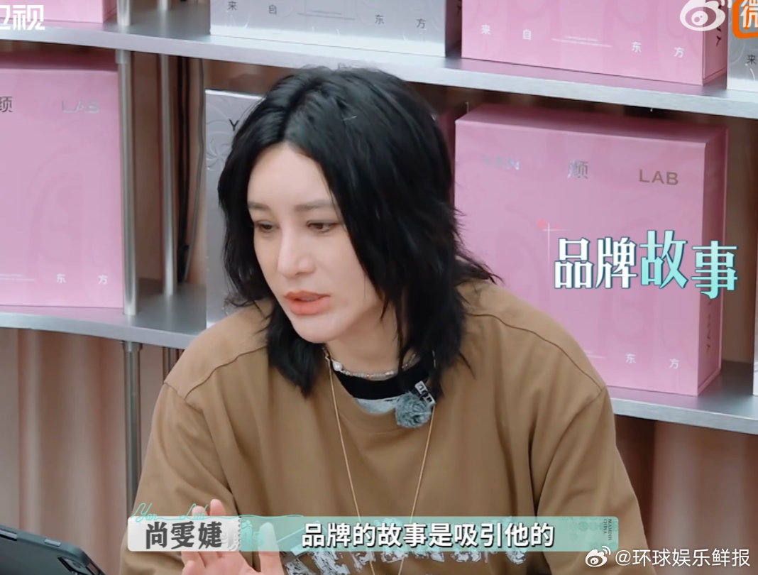 尚雯婕要品牌出海不要自嗨尚雯婕说品牌出海不能自嗨，要像种种子一样种品牌印象，等老