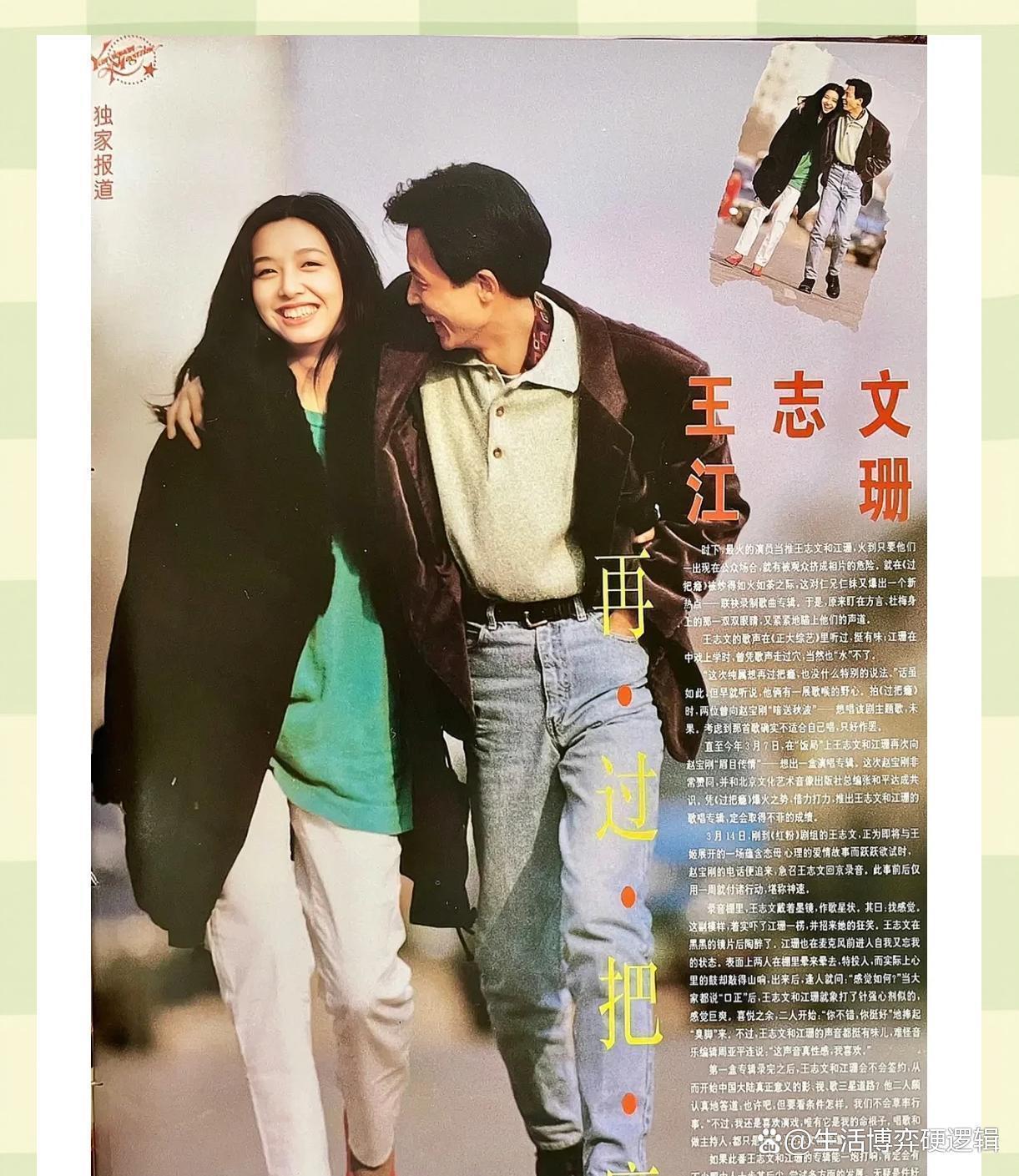 看林青霞与江珊才懂：优雅有型的女人，年龄只是数字 