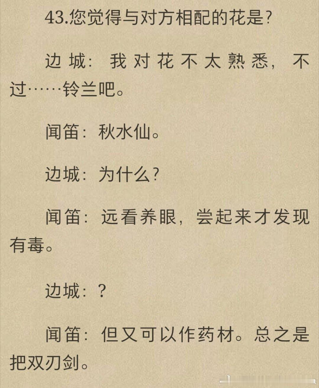 笑鼠 