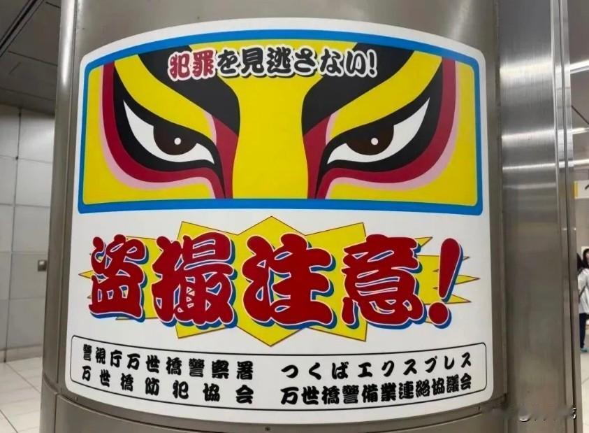 是。外交部 11 月 14 日已发布提醒，建议中国公民近期“避免前往”日本。叠加