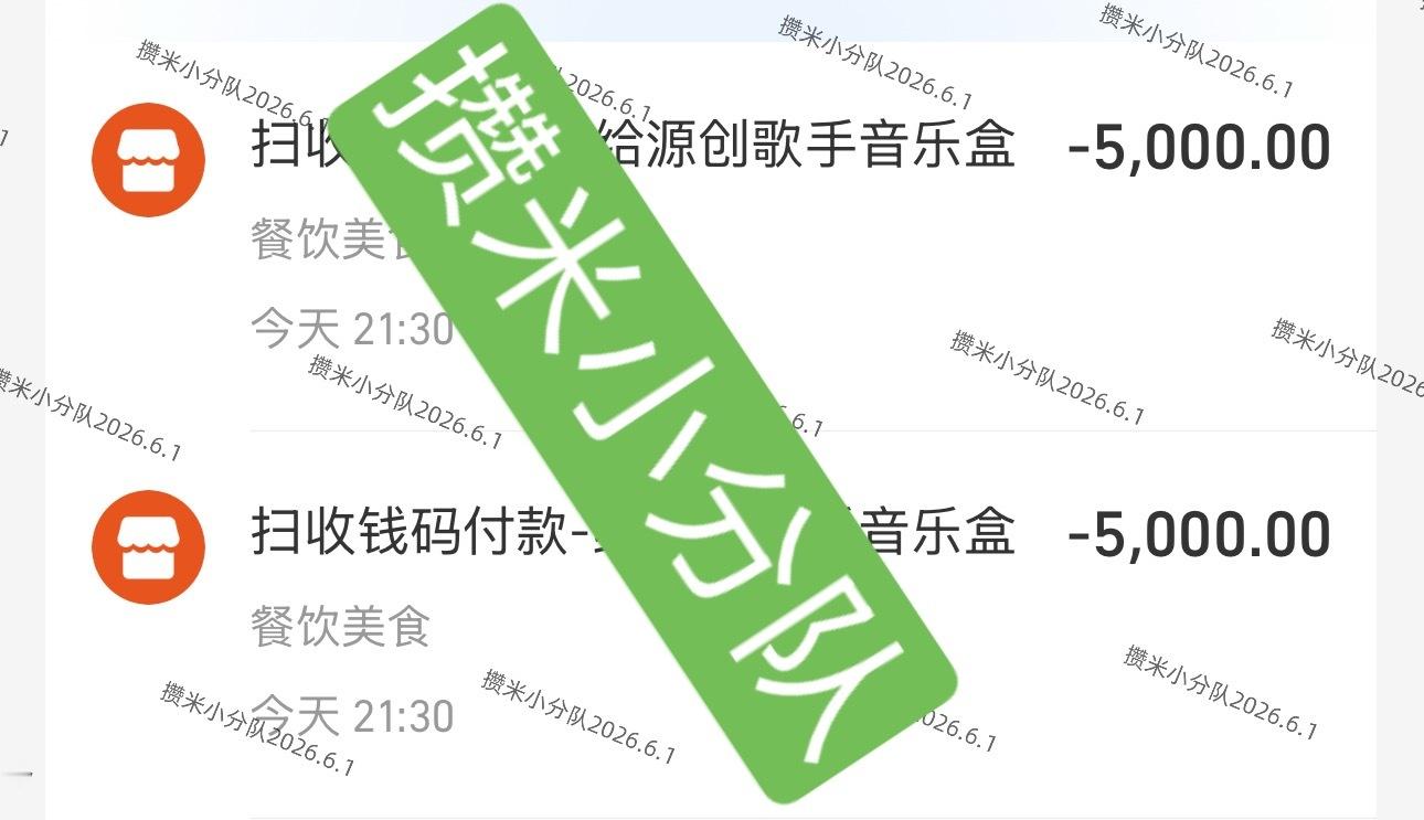 已顺利达到400单！！！已给音乐盒打款，感谢大家的支持！！！太棒了！另外还有余力