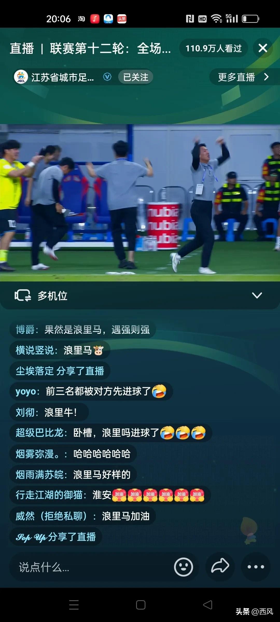 苏超焦点战爆出冷门，积分榜头名南通队被淮安浪里马先破门。开场不到十分钟，淮安队抓