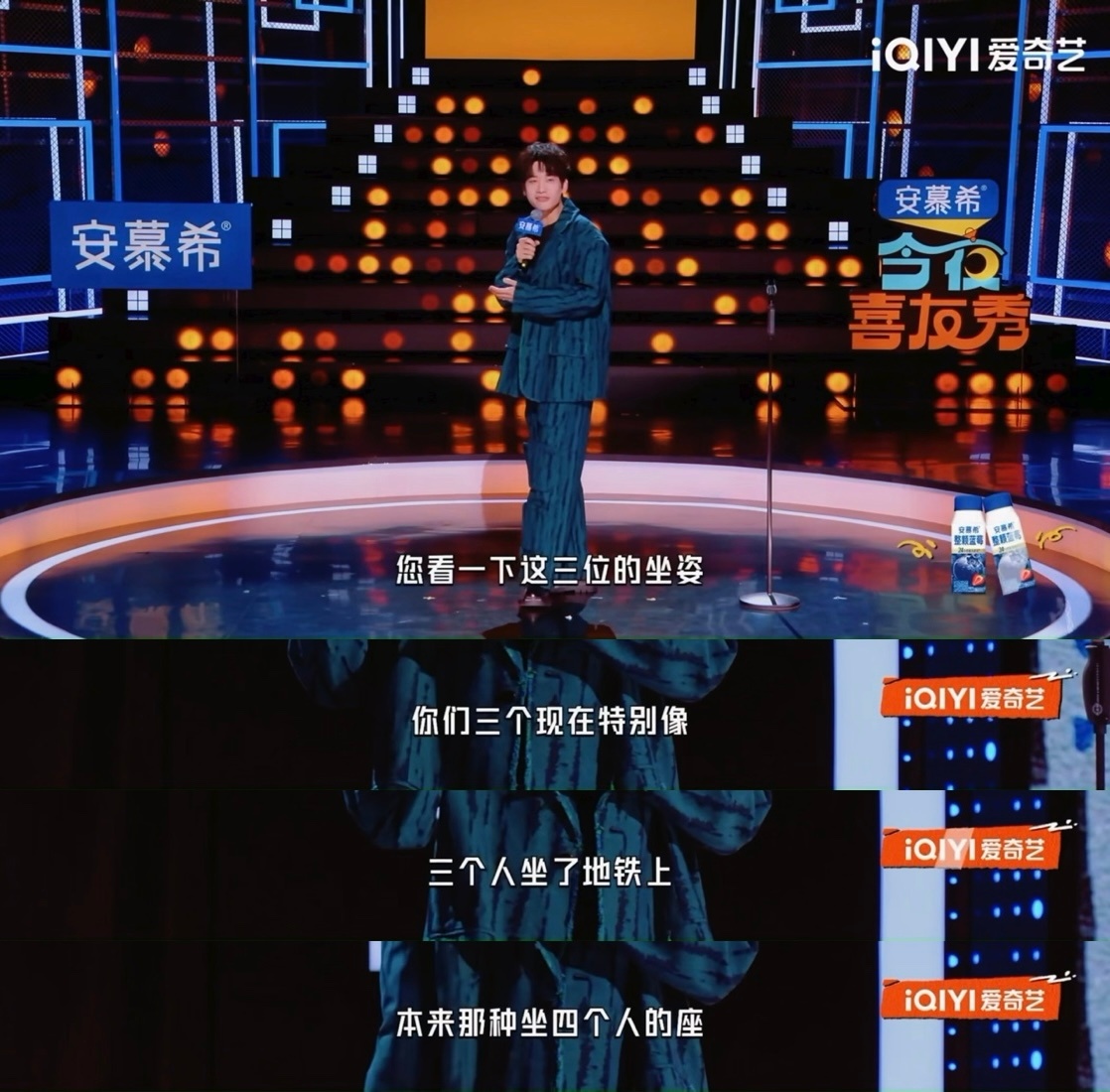 庞博说男的一多登味就容易起来笑晕！庞博真的太敢说了哈哈哈哈《今夜喜友秀》第六期他