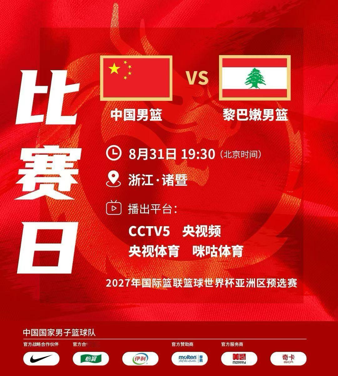 [加油] ​​​