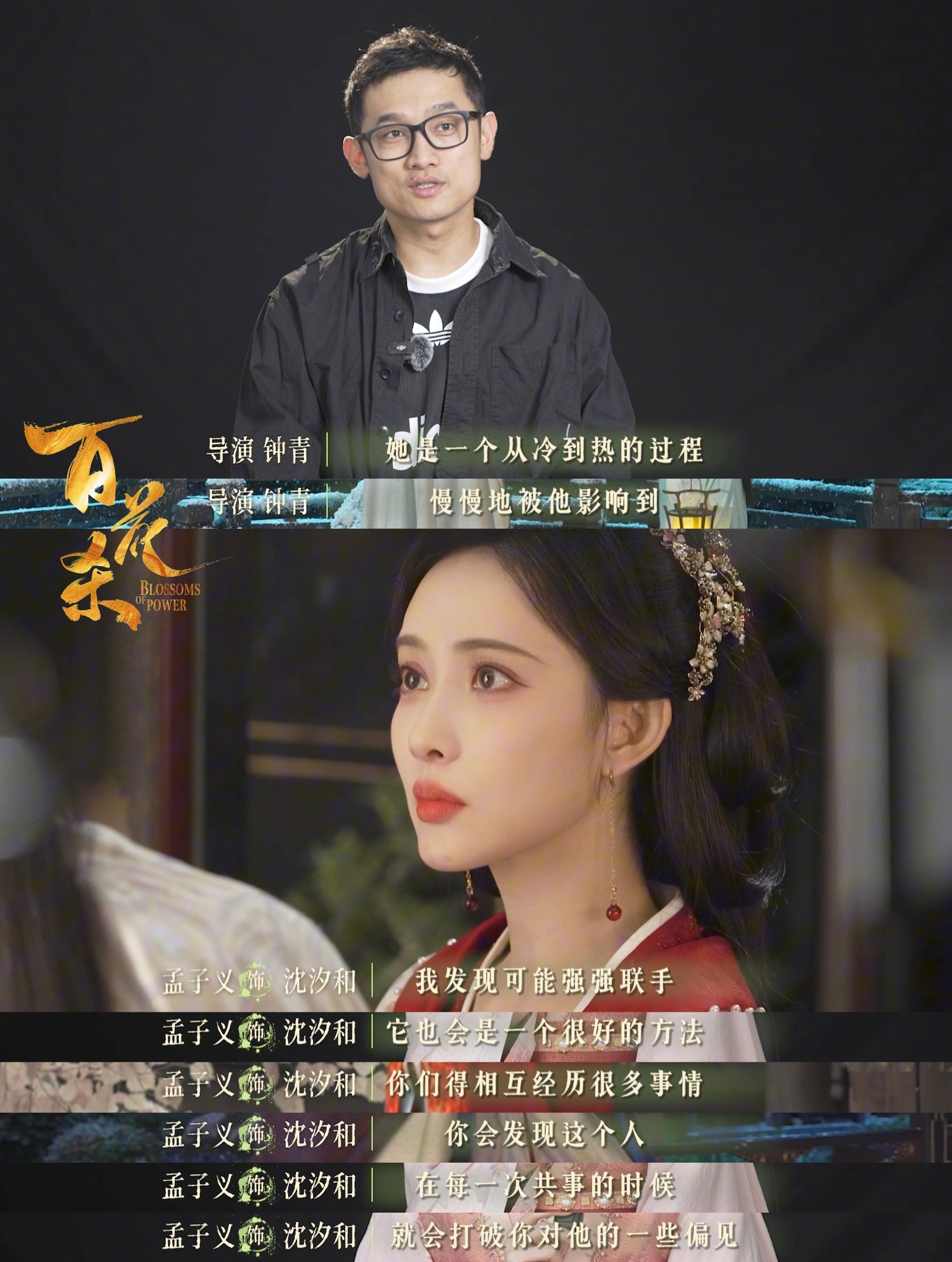 谁选老公标准是短命且无恋爱史昭宁郡主择偶思路直接独一份，旁人偏爱才貌兼备，沈汐和