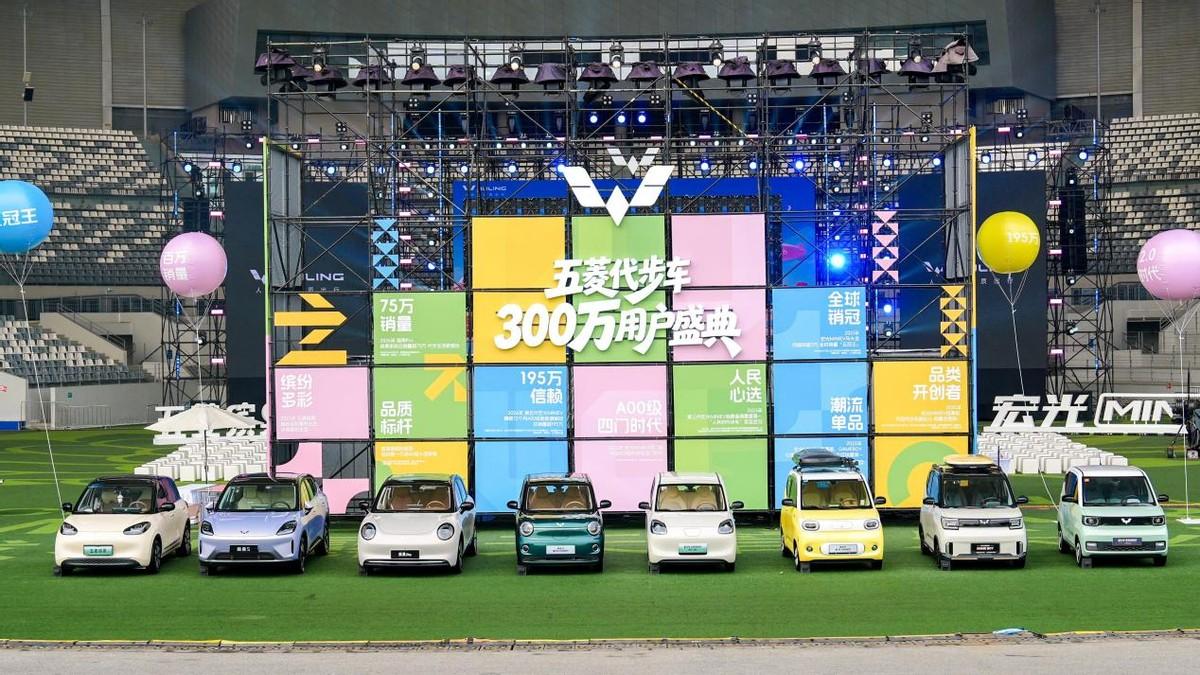 五菱代步车300万销量了，是如何从小车到大生态的？

8月7日，宏光MINIEV