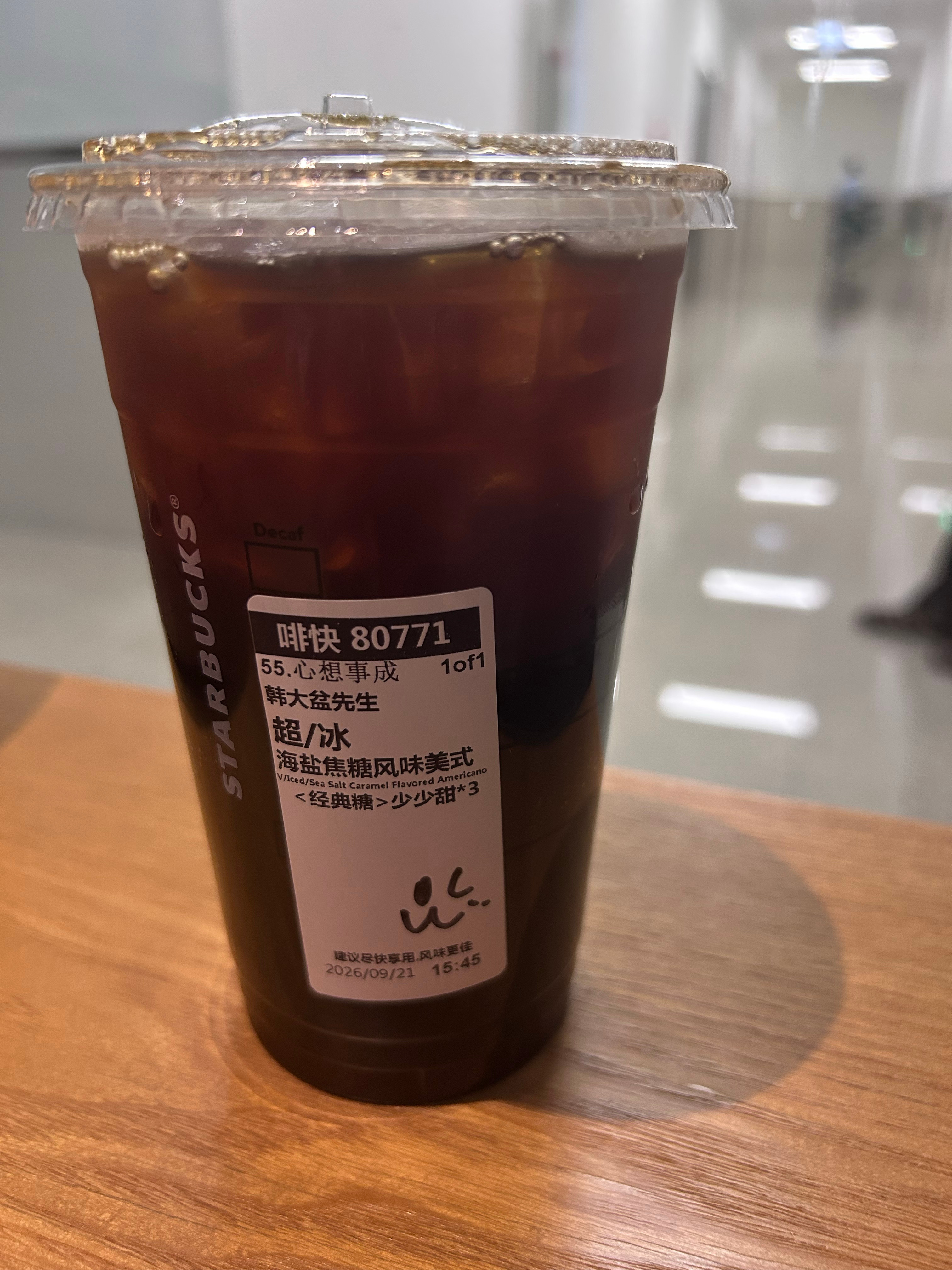 祝大家……心想事成！ ​​​