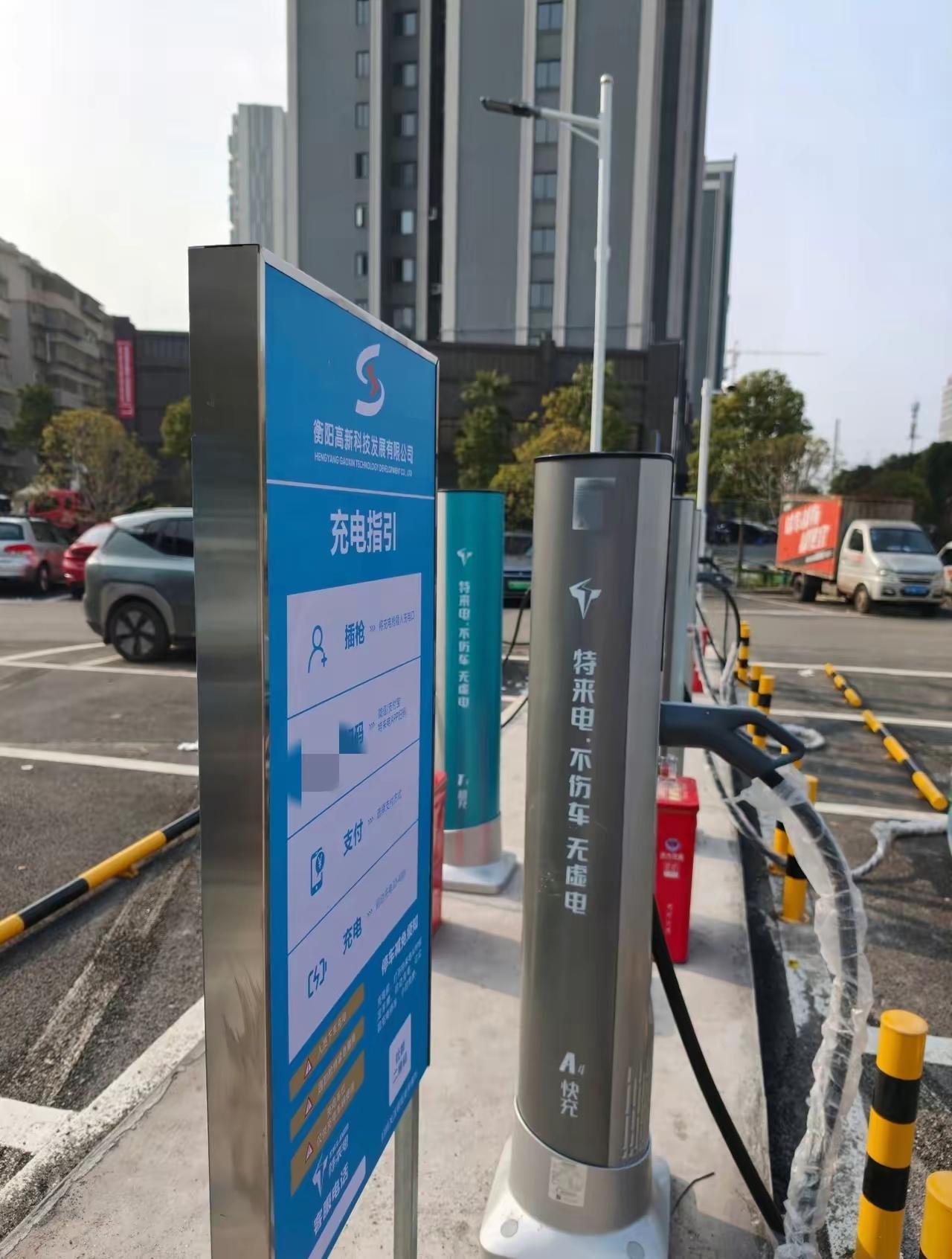 开油车的人恨得牙痒痒，
因为国家出了新政策，
从3月1日开始，
又要让开油车的人