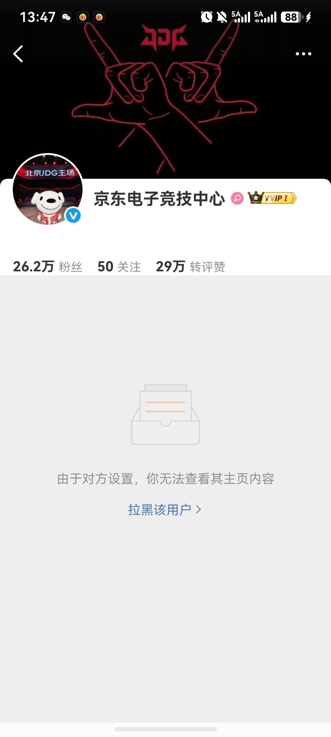 ？ 专栏 · 欺负一个萌萌的我很好玩吗