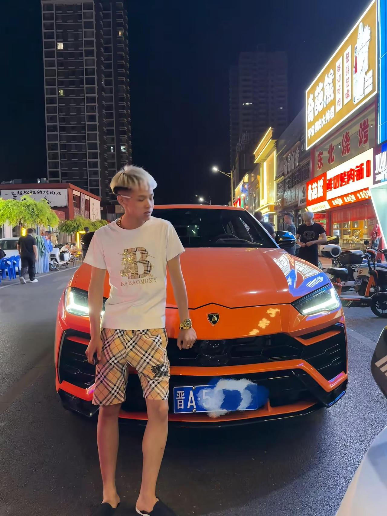 可我不是你们富二代出身 只能双手打拼出一条路 兰博基尼炸街 @杨旭东🤣
