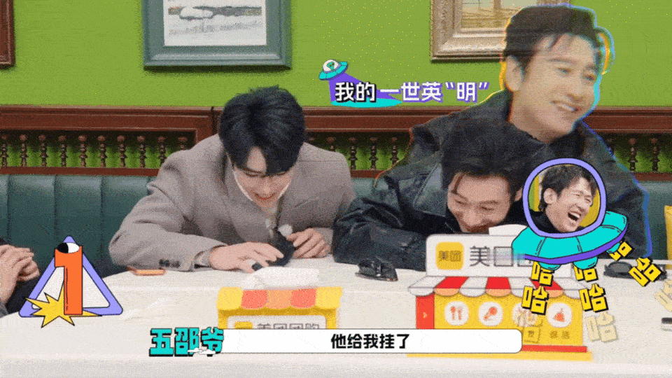 邵子恒一通电话尬住了六个男艺人 这场尬聊就像是一场游戏，谁都不知道下一秒会发生什