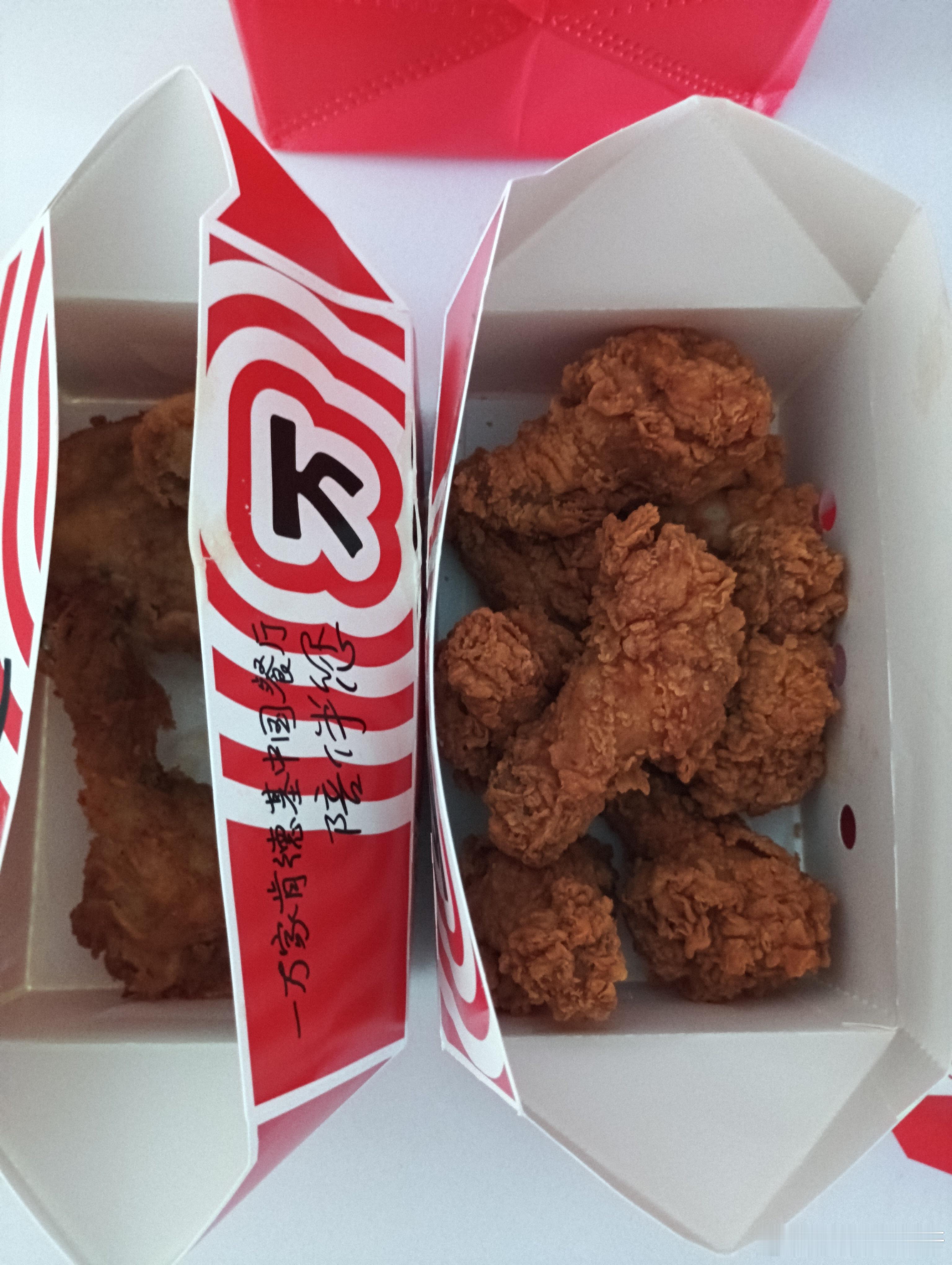 摩登兄弟[超话] [手指比心]刘宇宁 肯德基疯狂星期四真的很合适哦，我买了一堆的
