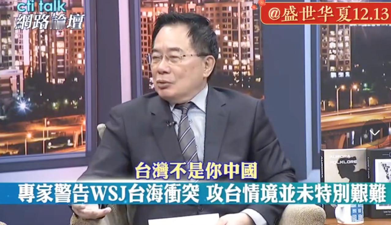 蔡正元的顽固不化，恰恰看到了周锡玮的坦荡务实，所以蔡正元被骂并非无道理

在台湾