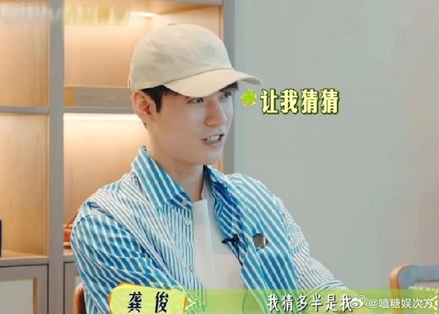 房车只剩一张床，行李超重三公斤，龚俊一句“老的睡车里，小的扎帐篷”，三秒拍板，全