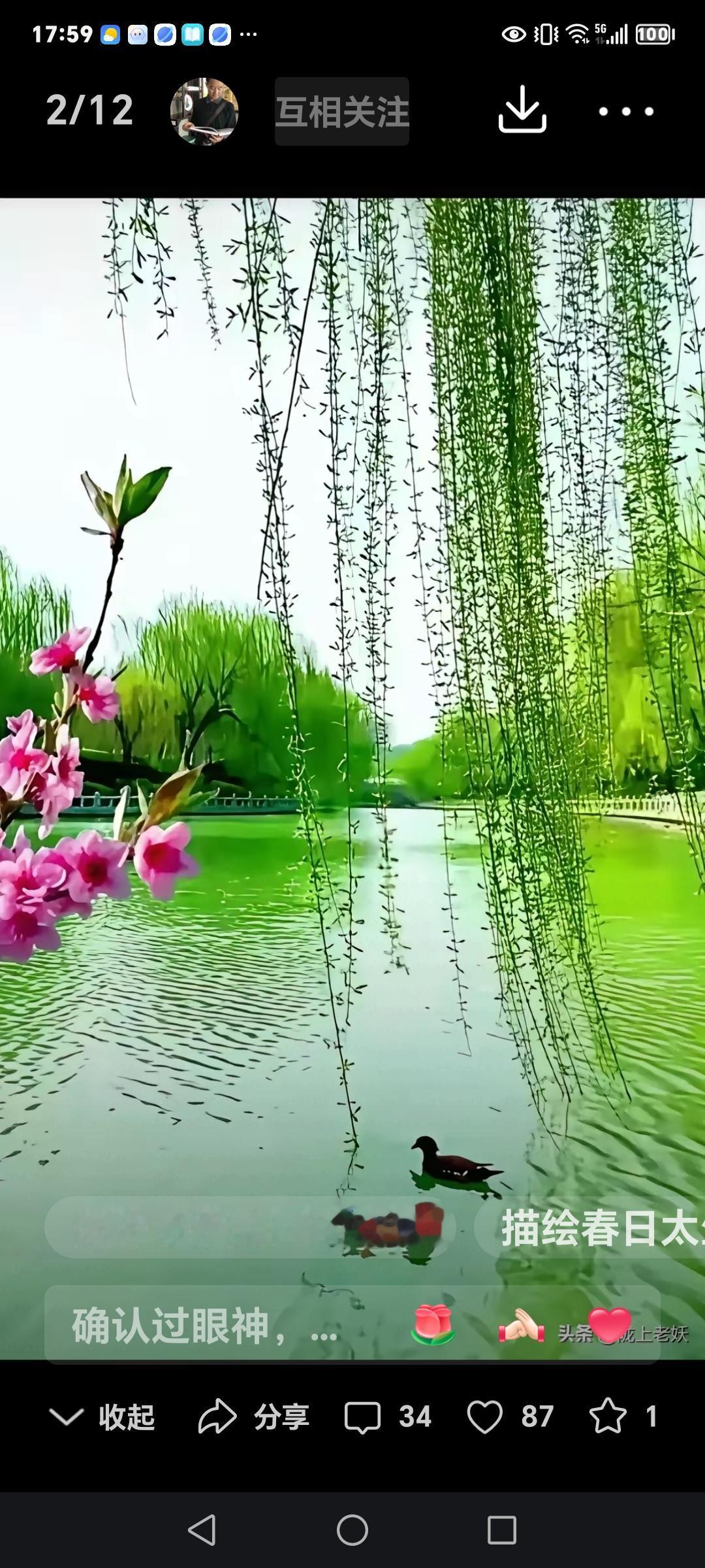 七言诗～谷雨如丝

清明已过连谷雨，
谷雨如丝洗新绿。
闲来煮茶听雨声
期待今年