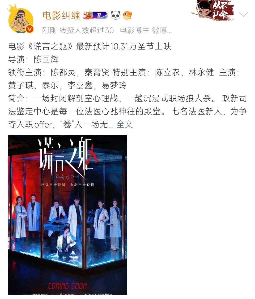 这个小谎言真的每次动我每次都信[傻眼] ​​​