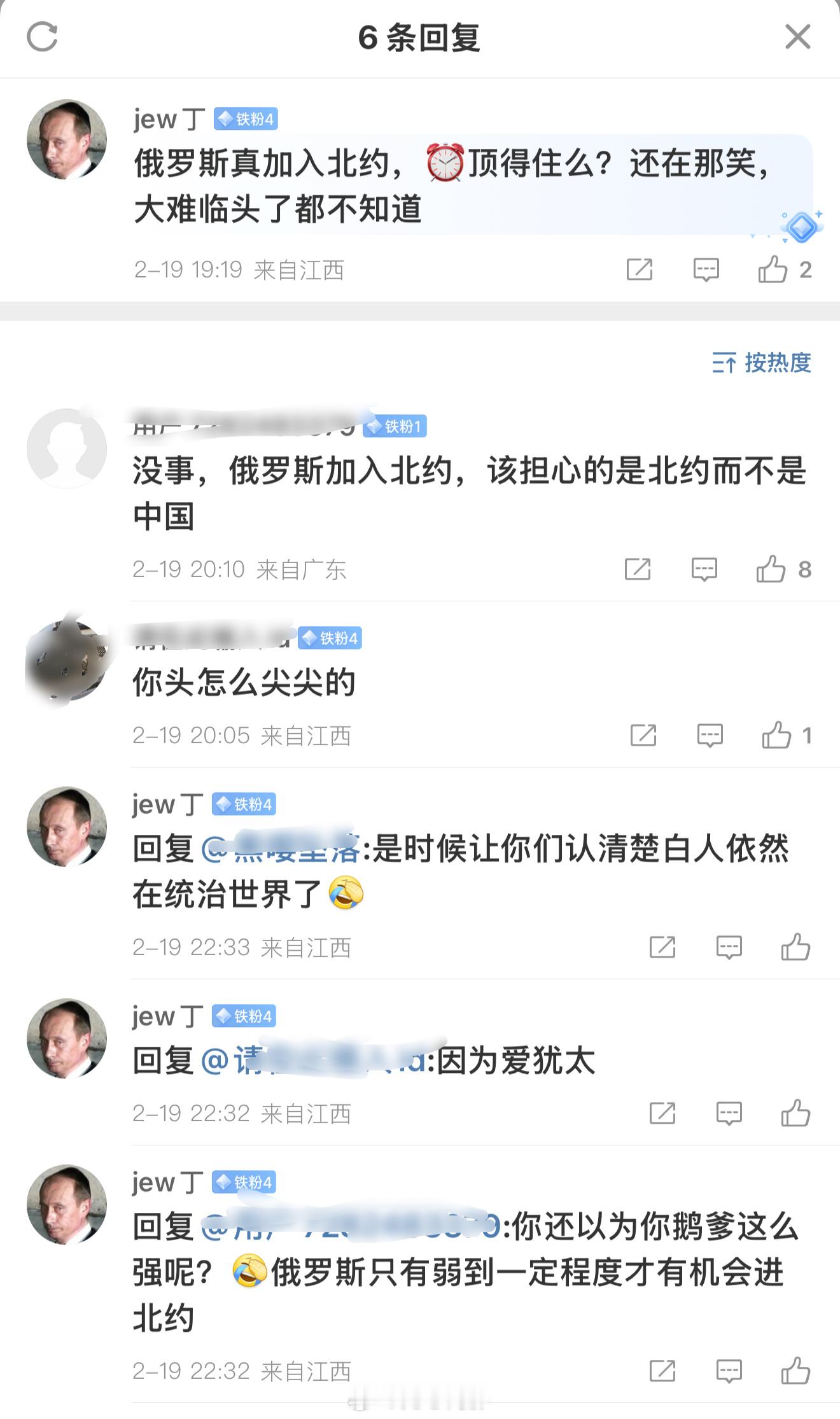 最近的乌粉就这样了，俄罗斯靠近老钟，是老钟输，俄罗斯要跟美国和好了，还是老钟输…