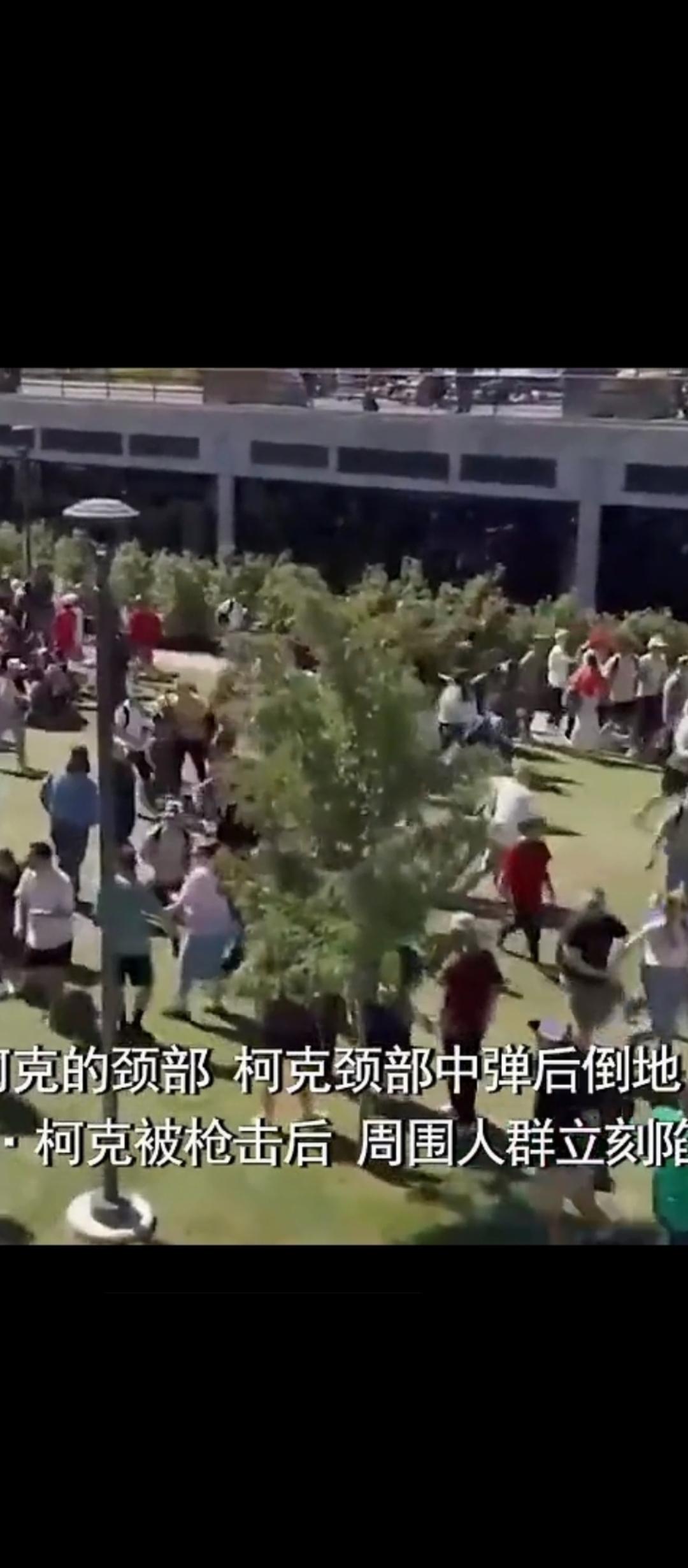 10号中午，特朗普的政治盟友，遭枪击身亡！这位盟友是在犹他州奥勒姆市的犹他山谷大