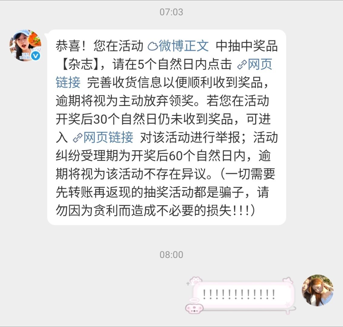 嘻嘻嘻嘻嘻嘎嘎嘎嘎嘎嘎嘎 