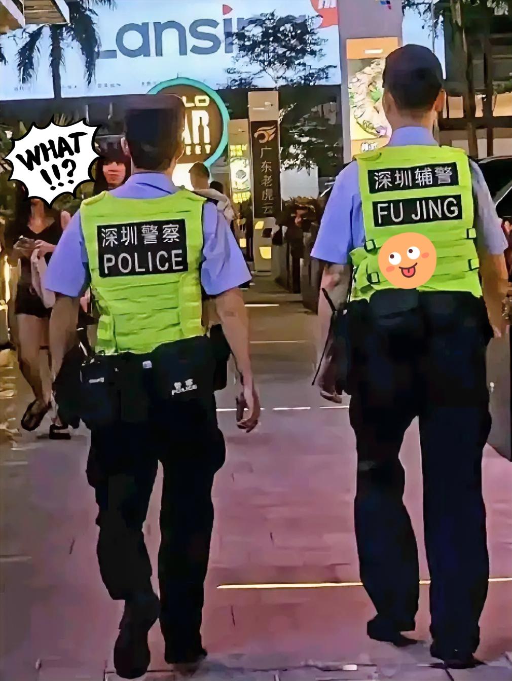 深圳这波操作，绝了！

走在深圳街头，你可能会看到两个穿制服的人一起巡逻，但仔细