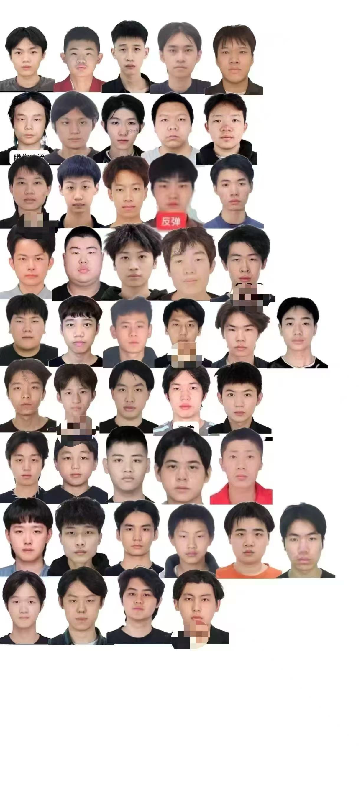 谁给竞男开了？ 