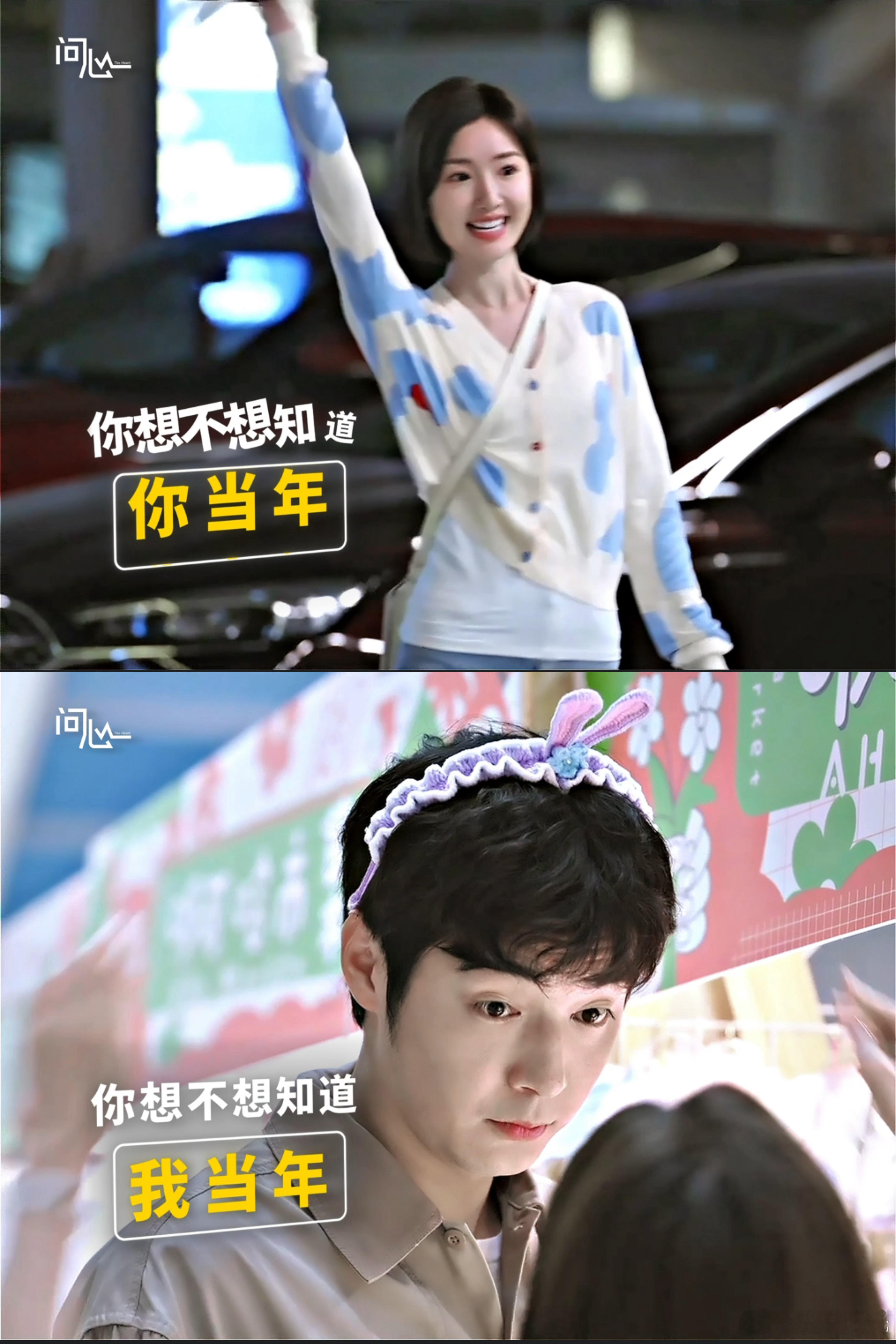 618必看单品出现了谁能想到 618 最大惊喜是《问心 2》定档！紧张刺激的手术