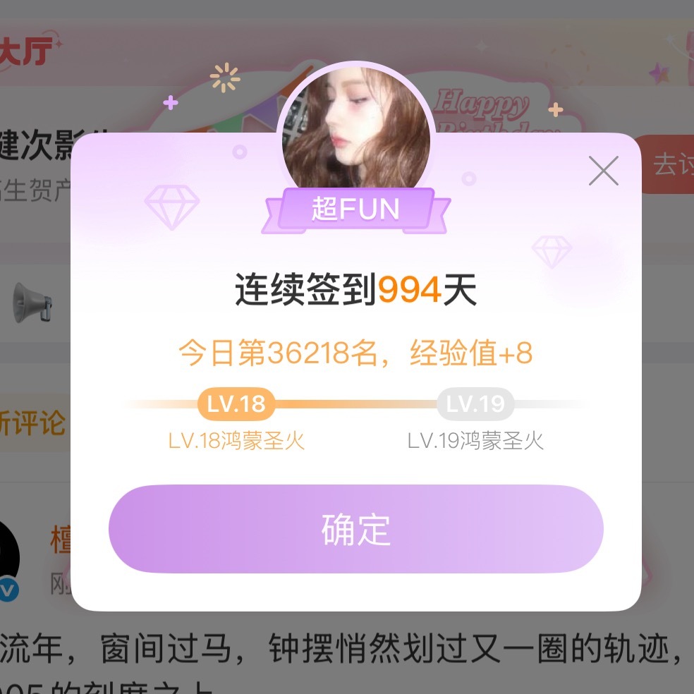 如果我早入坑几天的话…[捂嘴哭][捂嘴哭][捂嘴哭] ​​​