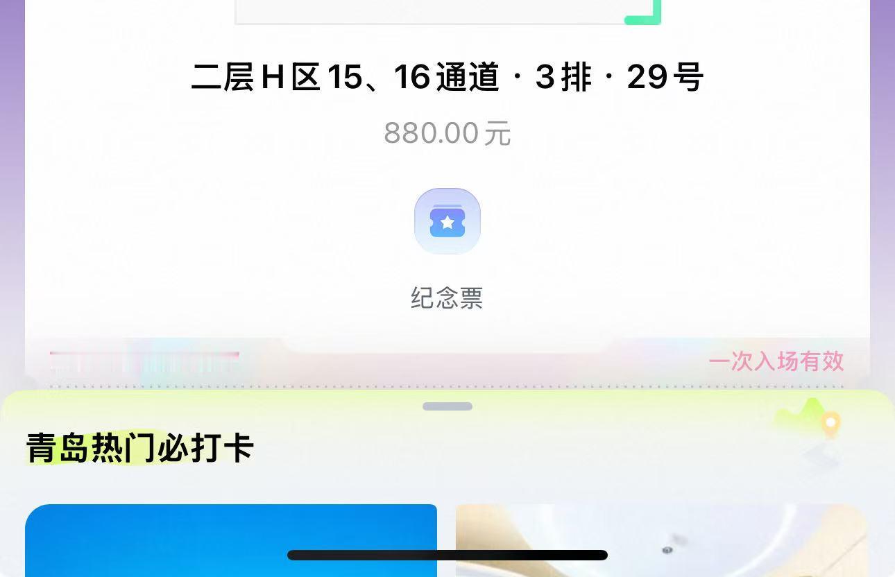 苏新皓  回家之路为何如此坎坷…有没有宝宝帮我留意一下