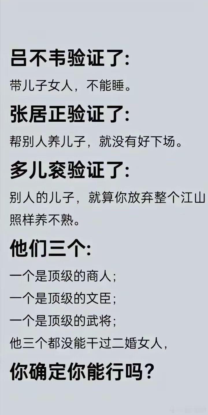 为自己认知买单了![微风]