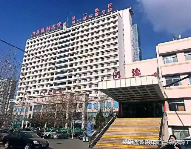 山西最被低估的“救命底牌”：四大王牌医院，藏得太深了