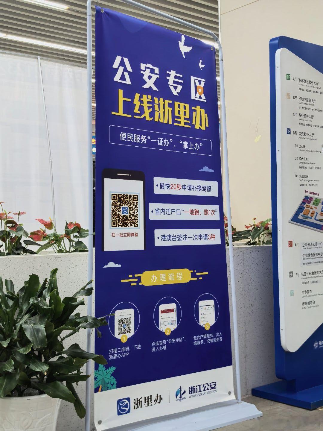 吐槽下 ，鸿蒙系统很强大，但是为啥连政府的办事软件都用不了，赶紧完善一下啊，华为